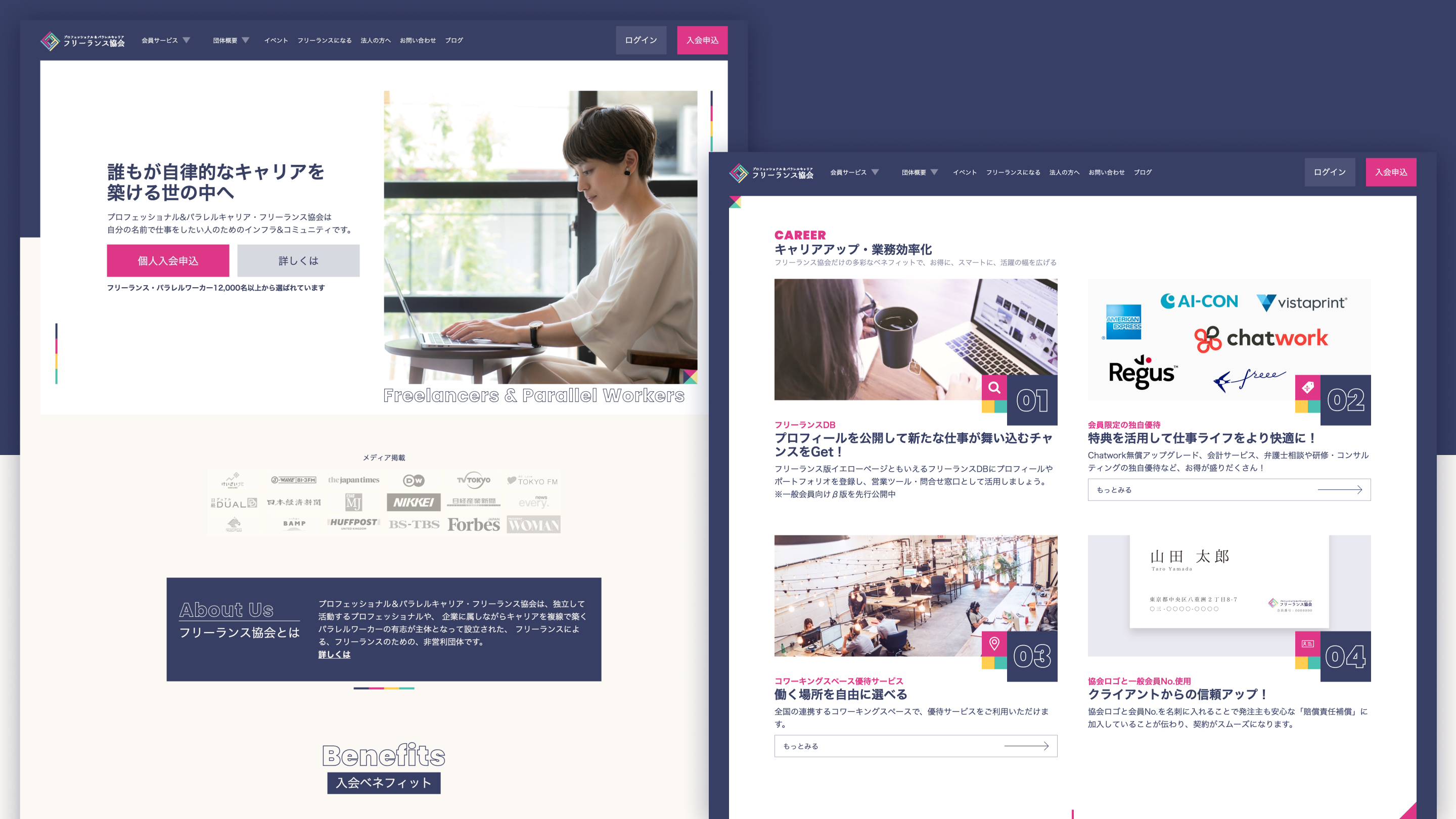 web design